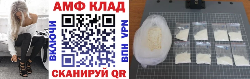 ОМГ ОМГ ONION  Липки  Amphetamine Premium 