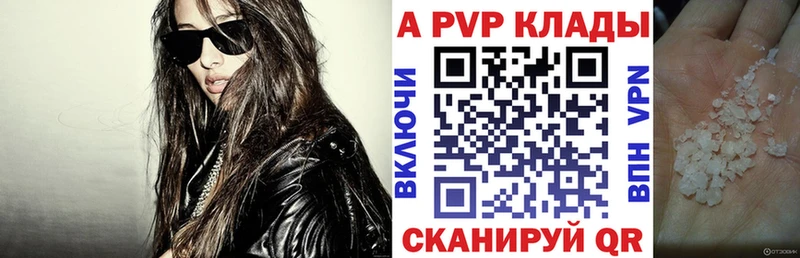 Alpha PVP СК  Липки 
