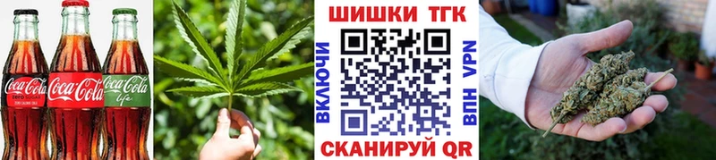 цены   Липки  Cannafood марихуана 