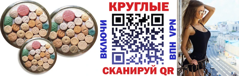 ЭКСТАЗИ 280мг  Липки 