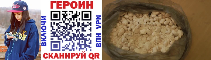 ГЕРОИН гречка  Липки 