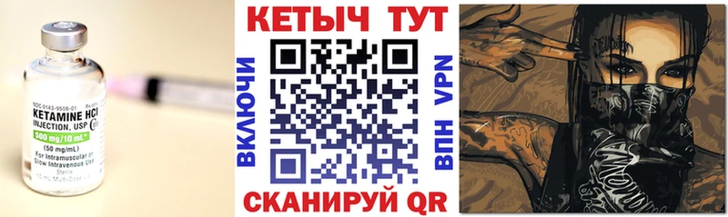 КЕТАМИН ketamine  blacksprut онион  Липки 