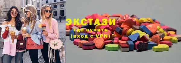 spice Аркадак