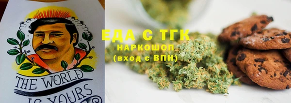гашишное масло Протвино