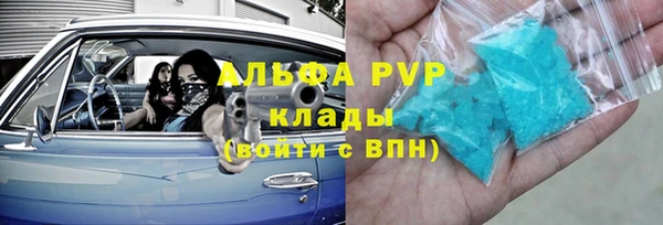 метамфетамин Алзамай