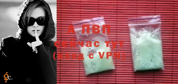 ALPHA-PVP Алексин