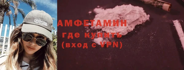 экстази Армянск
