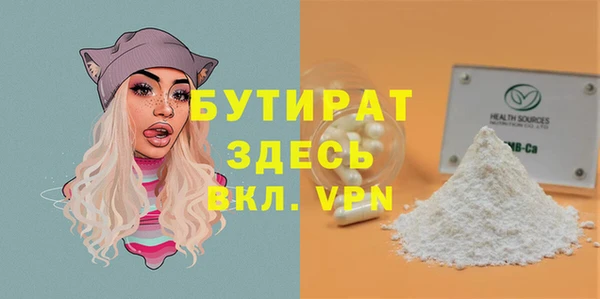 герыч Пролетарск