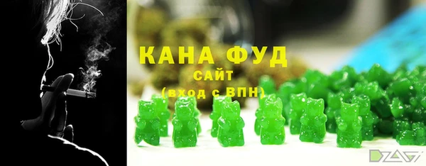 метамфетамин Алзамай