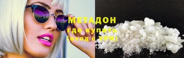 гашишное масло Протвино