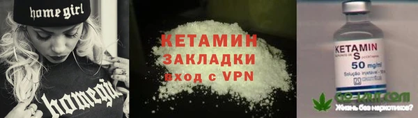 ALPHA-PVP Алексин