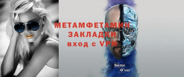 ALPHA-PVP Алексин