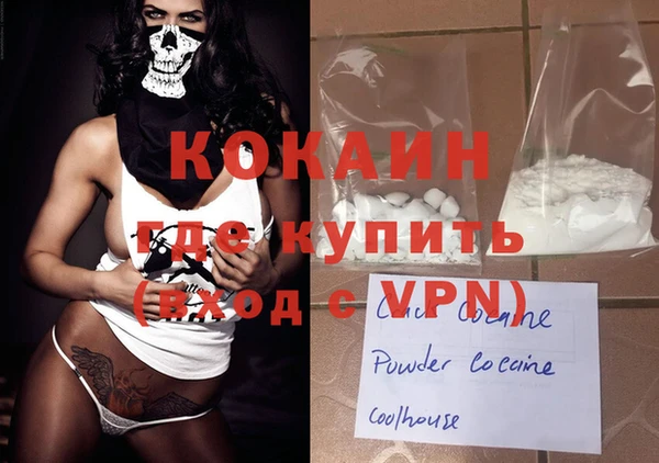 герыч Пролетарск