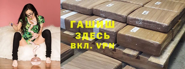 метамфетамин Алзамай