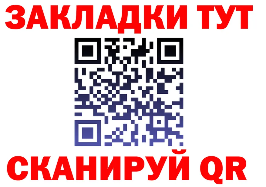 БУТИРАТ BDO зеркало shop гидра Липки