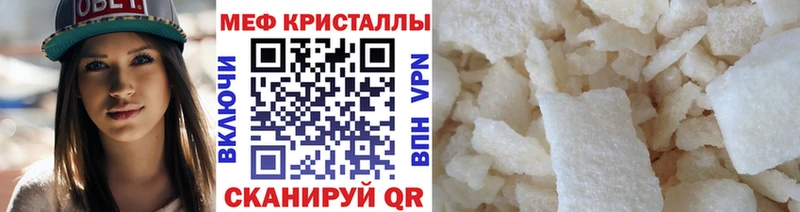 где найти   shop телеграм  МЯУ-МЯУ мука  Липки 