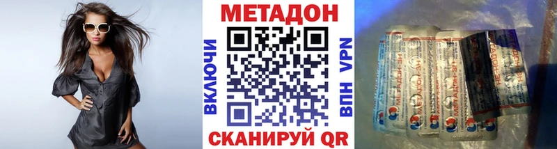 Метадон мёд  ОМГ ОМГ ссылки  Липки 