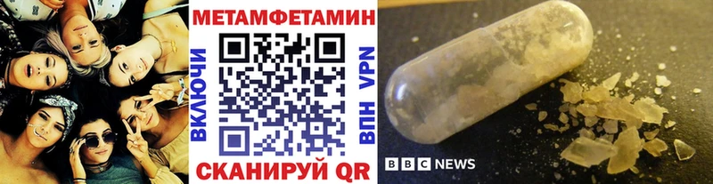 как найти закладки  Липки  Первитин кристалл 
